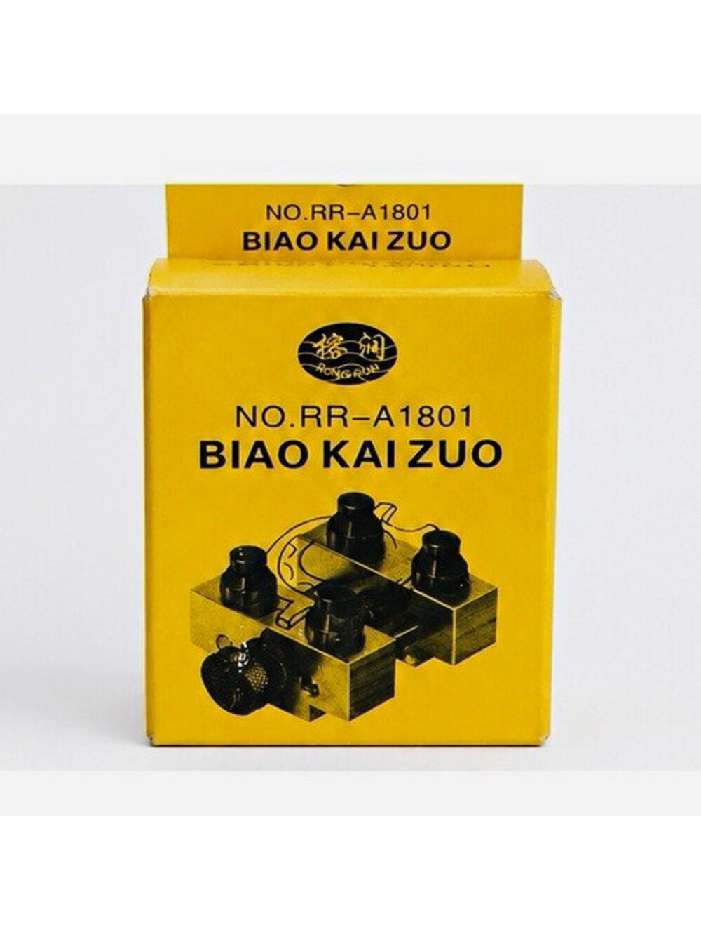 BIAO KAI ZUO Resin Local Administration NO.RR-A1801 (Yellow Box)